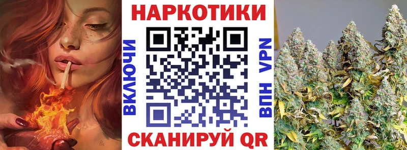 Где купить наркотики Мостовской Псилоцибиновые грибы Меф мяу мяу Канабис