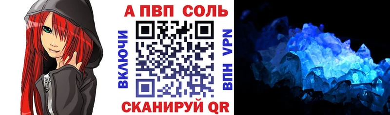 Альфа ПВП VHQ  kraken ONION  Мостовской  купить  цена 