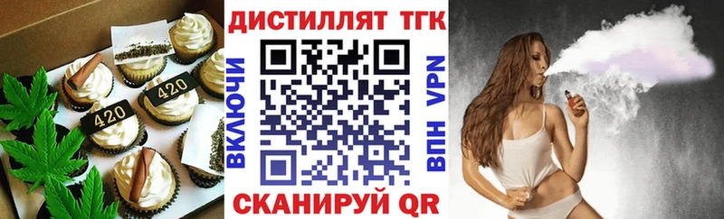 Canna-Cookies конопля  купить   Мостовской 