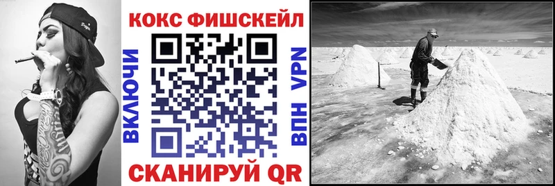 Cocaine Columbia  магазин продажи   Мостовской 