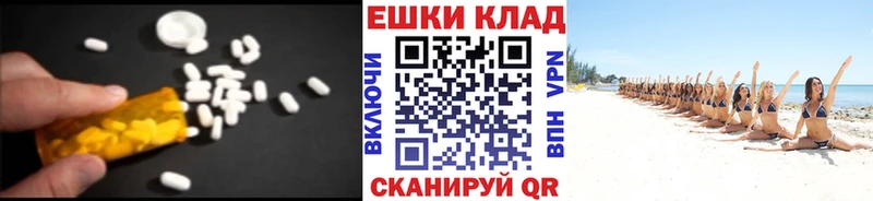 Экстази louis Vuitton  цены наркотик  Мостовской 