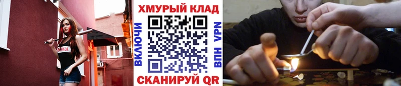 Героин белый  купить   Мостовской 