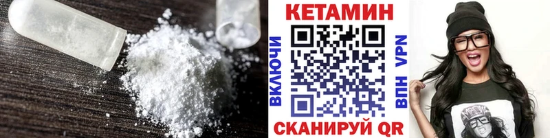 Кетамин ketamine  kraken tor  Мостовской  купить закладку 