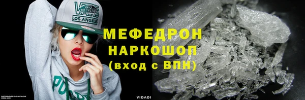 спиды Абинск