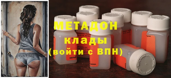 спайс Абаза