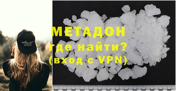 спиды Абинск