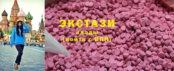спайс Абаза