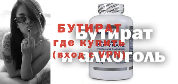 спайс Абаза