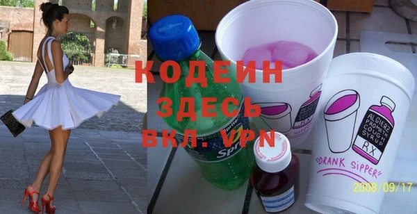 спиды Абинск