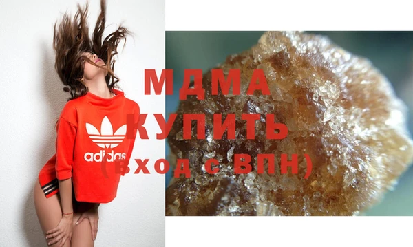 спиды Абинск
