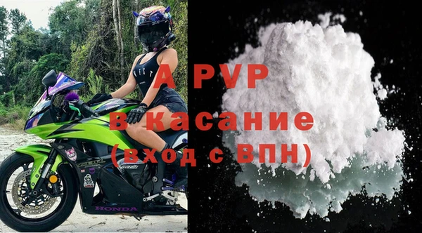 спайс Абаза