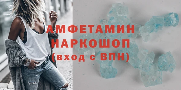 амфетамин Алзамай