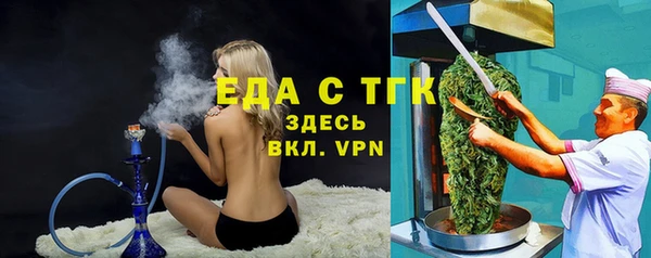 прущая мука Абдулино