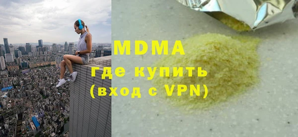 прущая мука Абдулино
