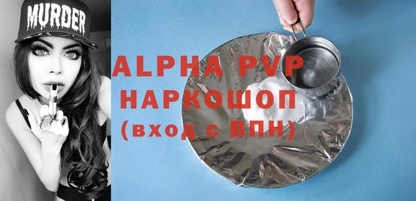 спайс Абаза