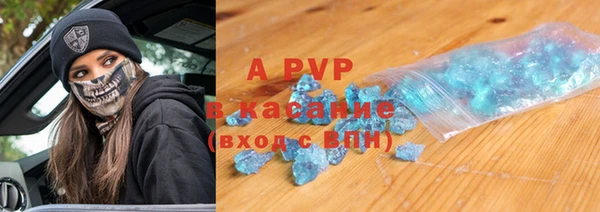 спиды Абинск