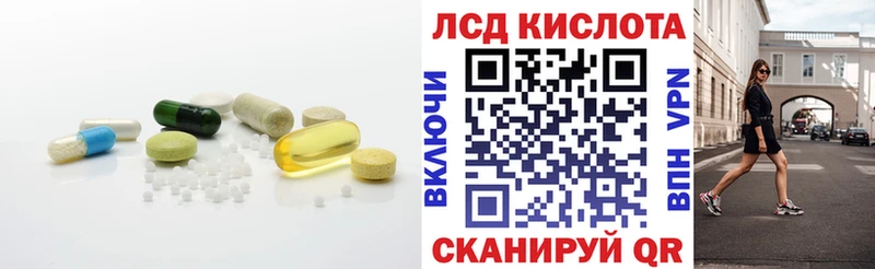 ОМГ ОМГ вход  Мостовской  LSD-25 экстази ecstasy 