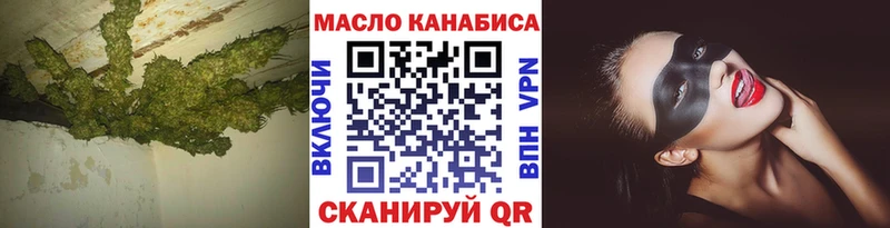 KRAKEN как зайти  Мостовской  ТГК концентрат 